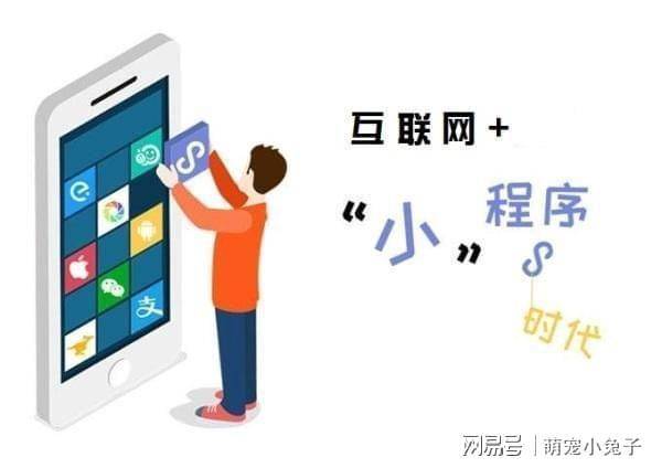 林州号称唯一的小程序开发公司,真的靠谱吗? 第1张 林州号称唯一的小程序开发公司,真的靠谱吗? 第1张
