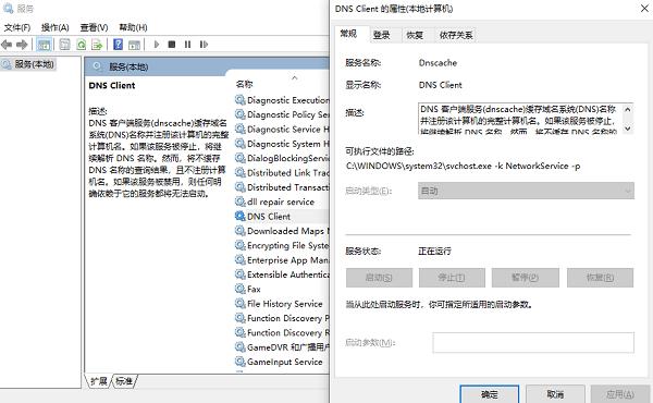 域控制器DNS配置出错,如何排查并解决客户端无法上网问题? 第1张 域控制器DNS配置出错,如何排查并解决客户端无法上网问题? 第1张