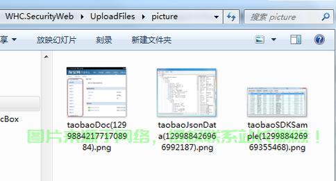 ASP.NET图片上传生成缩略图时,需要注意哪些关键注意事项? 第3张 ASP.NET图片上传生成缩略图时,需要注意哪些关键注意事项? 第3张