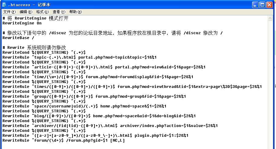 Apache Rewrite防盗链怎么配置?三个实用实例详解! 第2张 Apache Rewrite防盗链怎么配置?三个实用实例详解! 第2张