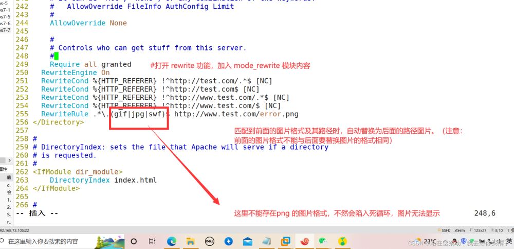 Apache Rewrite防盗链怎么配置?三个实用实例详解! 第1张 Apache Rewrite防盗链怎么配置?三个实用实例详解! 第1张