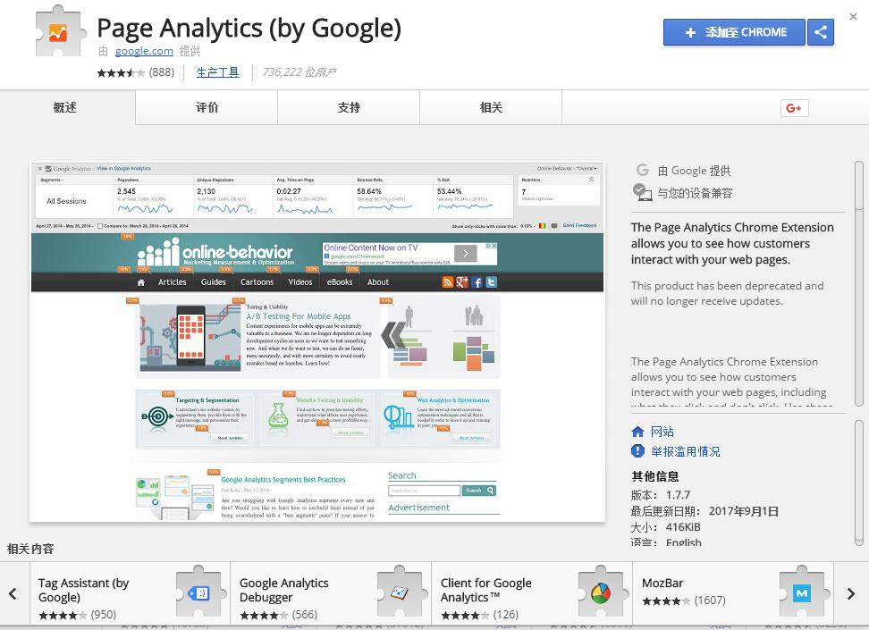 如何利用Google短网址API生成短链接并优化流量统计? 第1张 如何利用Google短网址API生成短链接并优化流量统计? 第1张