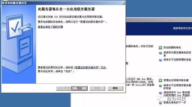 服务器怎么部署网页，新手小白详细步骤教程？
