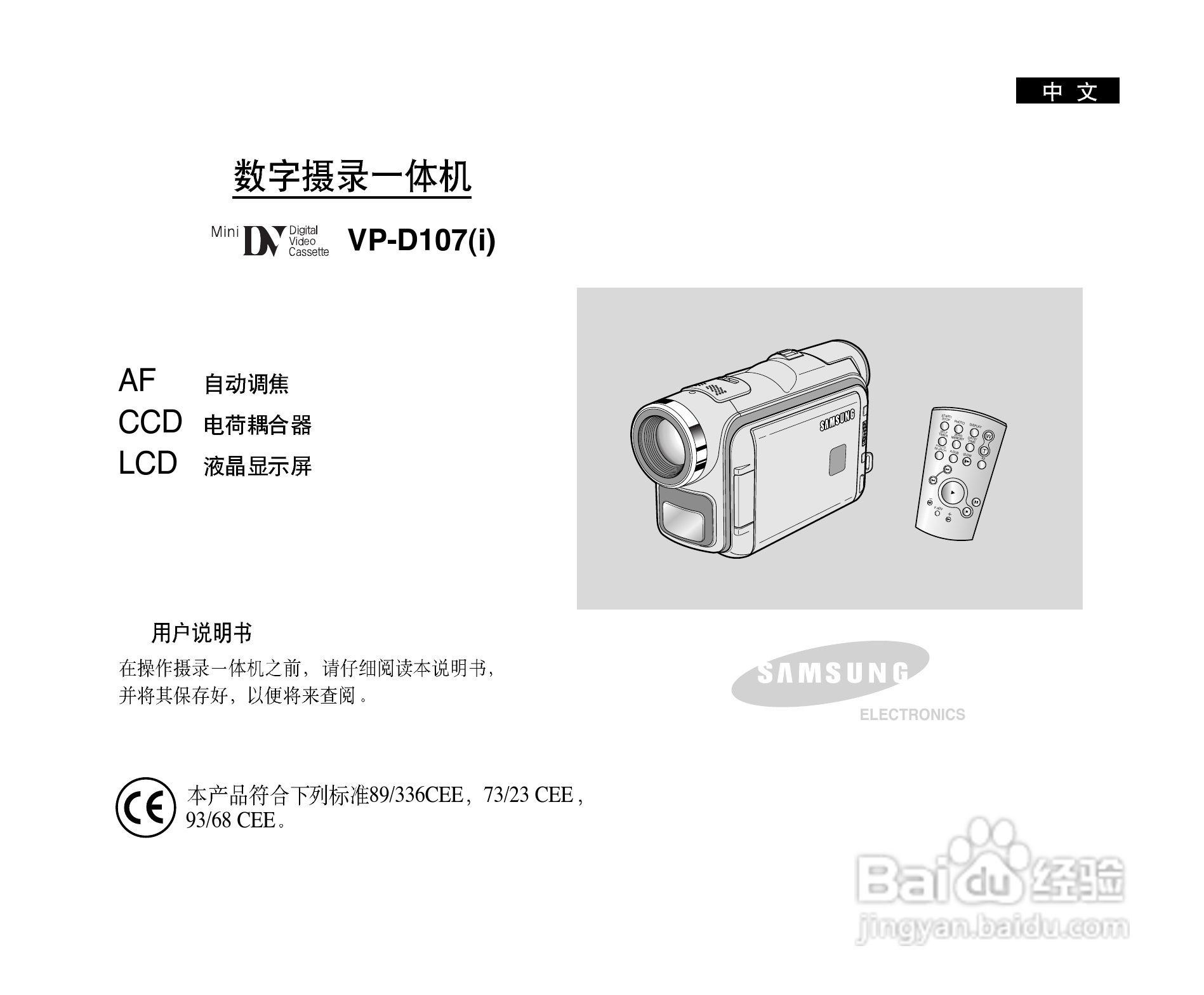 MP3100CDN彩色一体机说明书哪里可以免费下载? 第2张 MP3100CDN彩色一体机说明书哪里可以免费下载? 第2张