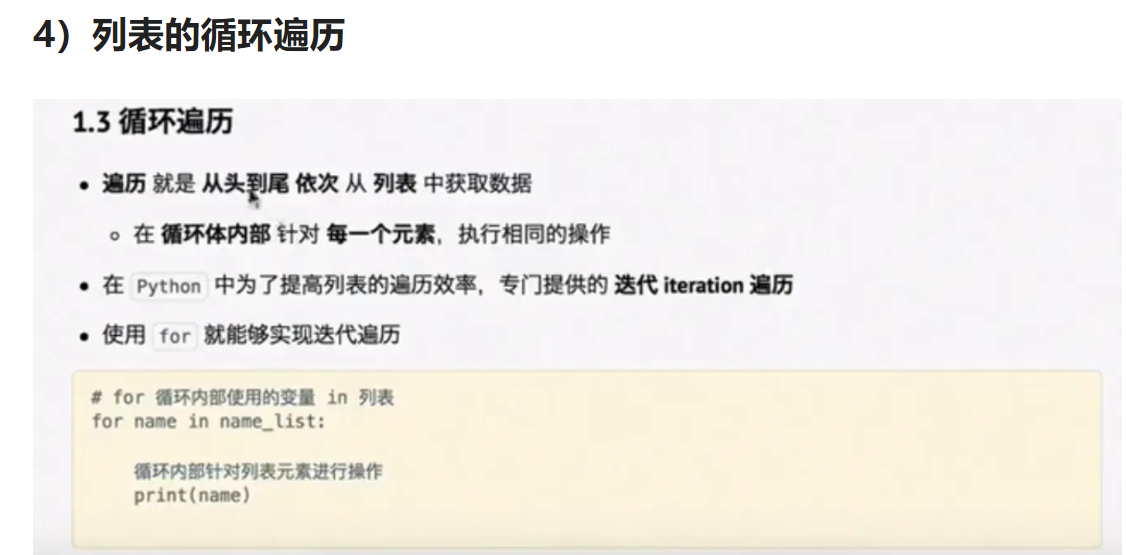 asp.net for循环语句在第一页和第二页有何区别与特点? 第2张 asp.net for循环语句在第一页和第二页有何区别与特点? 第2张