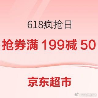 满803减157元?最新满减优惠券活动满多少减多少 第2张 满803减157元?最新满减优惠券活动满多少减多少 第2张