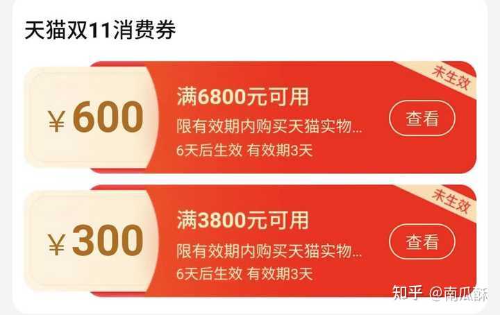 满803减157元?最新满减优惠券活动满多少减多少 第1张 满803减157元?最新满减优惠券活动满多少减多少 第1张