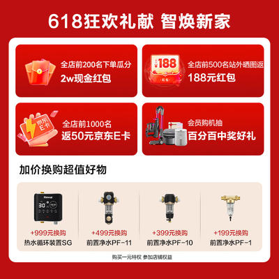 满803减157元?最新满减优惠券活动满多少减多少 第3张 满803减157元?最新满减优惠券活动满多少减多少 第3张