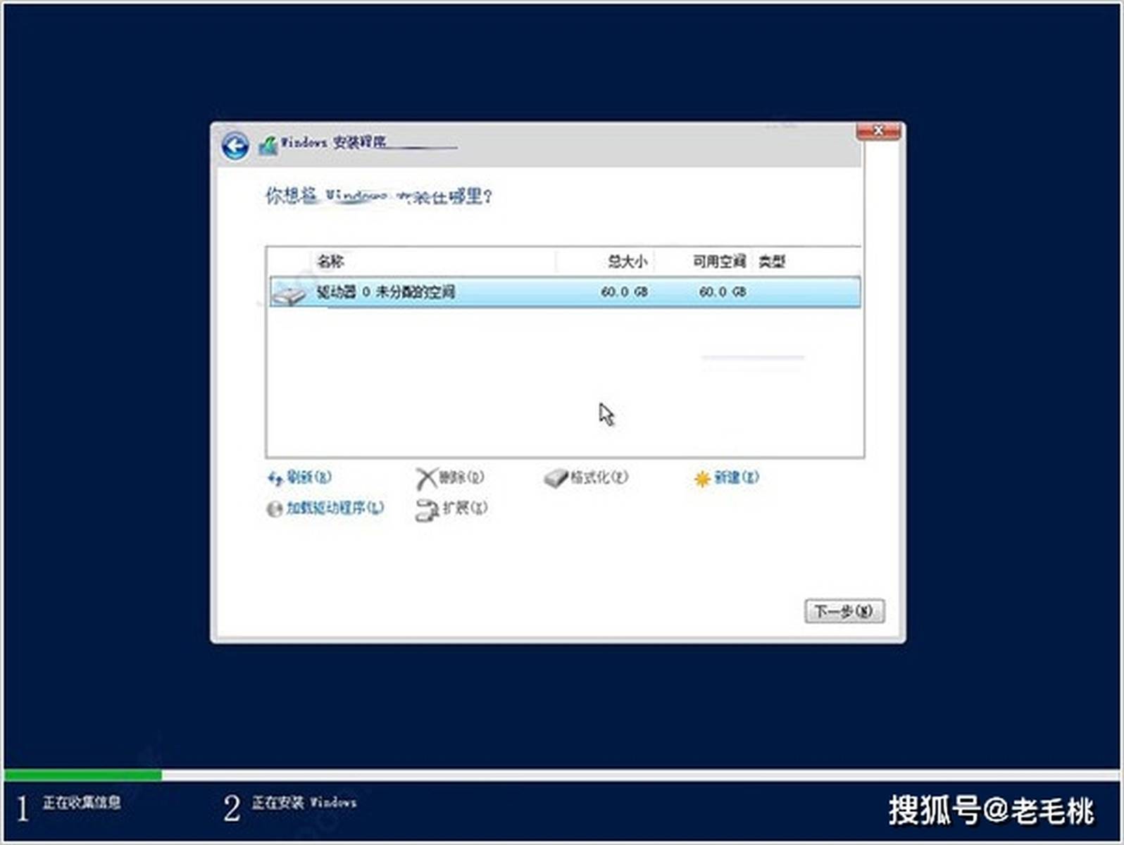 服务器装系统在哪里操作?新手小白装系统步骤详解 第1张 服务器装系统在哪里操作?新手小白装系统步骤详解 第1张