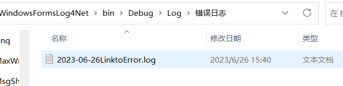 log4net配置文件怎么写,log4net配置文件详解 第2张 log4net配置文件怎么写,log4net配置文件详解 第2张