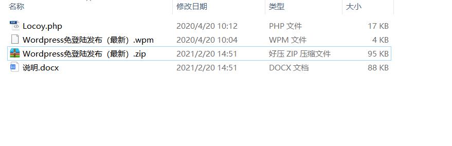 火车头v7插件开发,如何实现个性化功能,有哪些开发难点? 第2张 火车头v7插件开发,如何实现个性化功能,有哪些开发难点? 第2张
