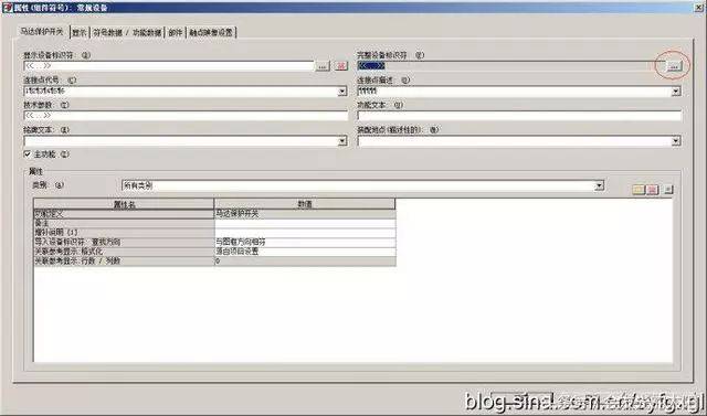eplan配置常见问题解析,新手如何快速正确配置eplan? 第3张 eplan配置常见问题解析,新手如何快速正确配置eplan? 第3张