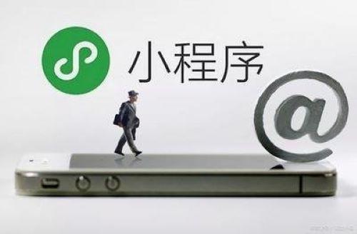 微信小程序开发费用究竟多少?揭秘不同类型小程序的价格差异! 第3张 微信小程序开发费用究竟多少?揭秘不同类型小程序的价格差异! 第3张