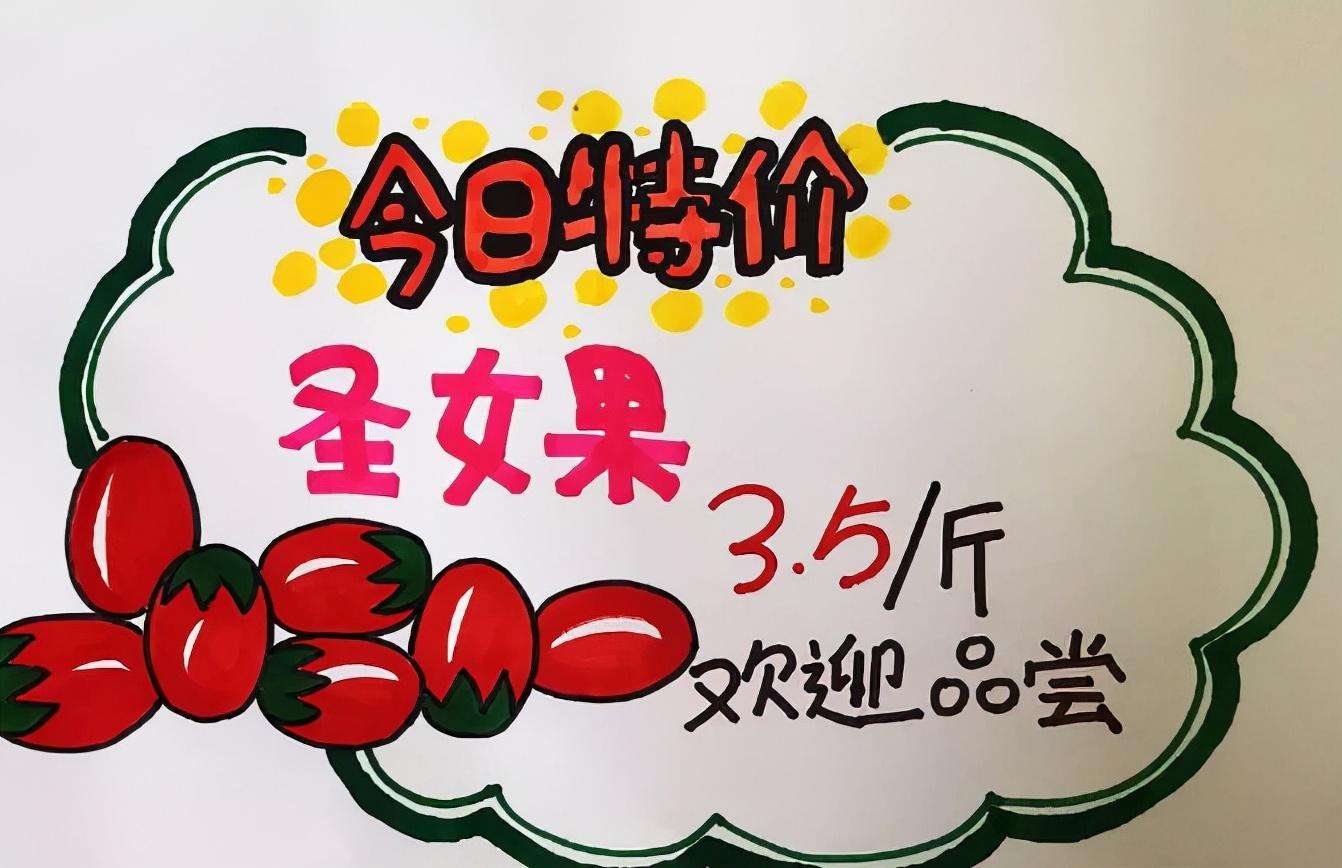 如何优化pop风格网站布局，提升用户体验与视觉吸引力？ 第3张