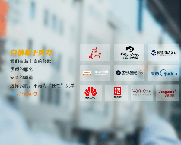 微信开发公司实力如何,如何挑选真正有实力的合作伙伴? 第3张 微信开发公司实力如何,如何挑选真正有实力的合作伙伴? 第3张