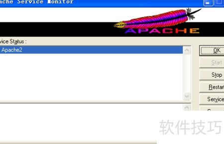 apache服务器名已存在怎么办?如何快速解决冲突问题? 第3张 apache服务器名已存在怎么办?如何快速解决冲突问题? 第3张