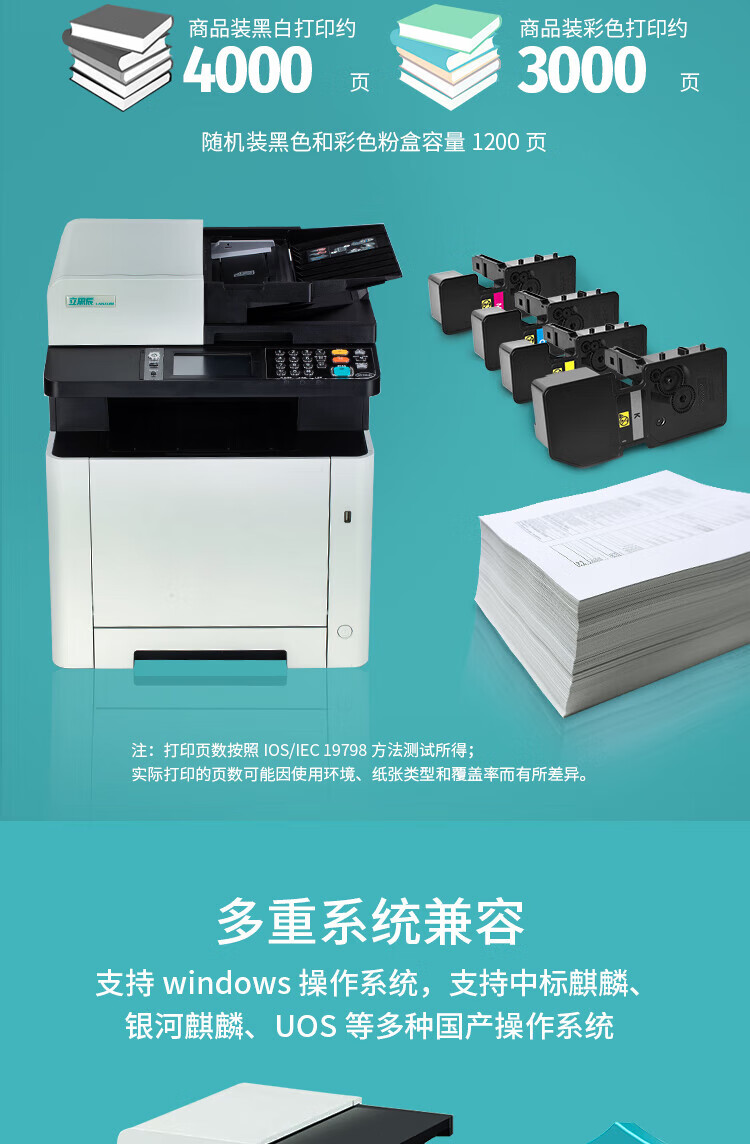 立思辰ga7530cdn如何扫描文件到电脑? 第1张 立思辰ga7530cdn如何扫描文件到电脑? 第1张