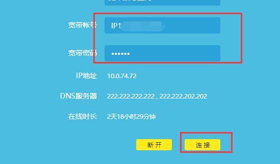 宽带密码工具怎么用,宽带密码忘记了怎么办 第2张 宽带密码工具怎么用,宽带密码忘记了怎么办 第2张
