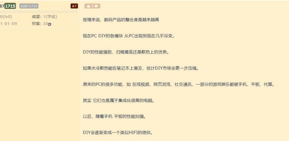 Nga配置常见问题解答,如何正确配置以获得最佳体验? 第1张 Nga配置常见问题解答,如何正确配置以获得最佳体验? 第1张