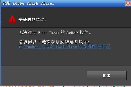 player提示网络错误 第3张 player提示网络错误 第3张