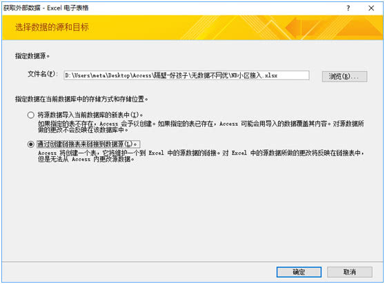 ASPExcel如何批量导入ACC?批量导入ACC文件的实用操作方法与技巧 第2张 ASPExcel如何批量导入ACC?批量导入ACC文件的实用操作方法与技巧 第2张