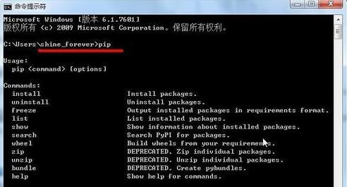 如何解决pip安装报错?详细步骤与常见问题排查指南? 第2张 如何解决pip安装报错?详细步骤与常见问题排查指南? 第2张