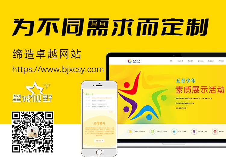 无锡自适应网站开发需要多少钱?响应式网站建设费用解析 第2张 无锡自适应网站开发需要多少钱?响应式网站建设费用解析 第2张