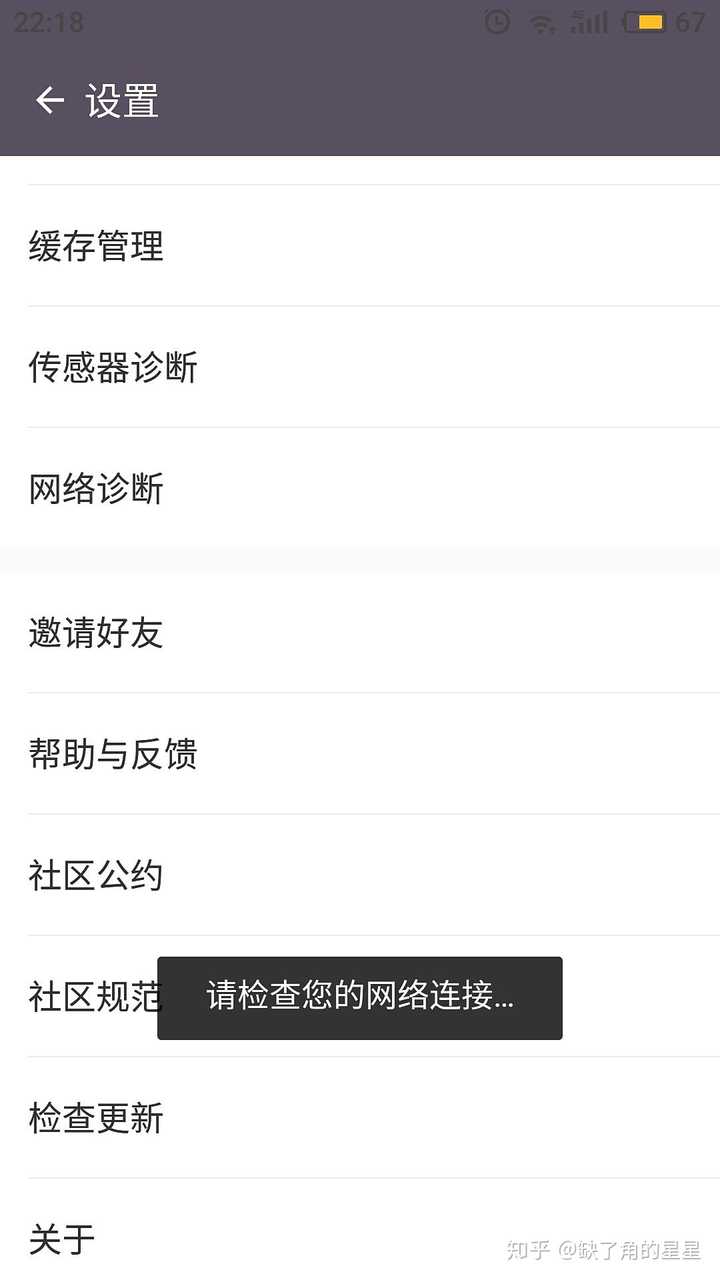 get发布鉴定网络异常?如何解决? 第3张 get发布鉴定网络异常?如何解决? 第3张