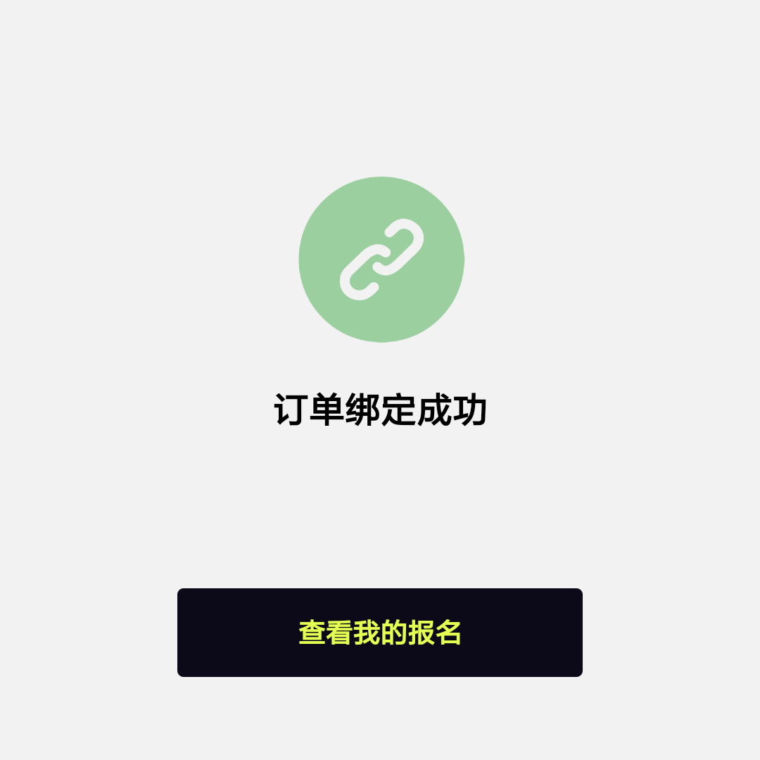 小程序是否必须绑定域名?未绑定会导致什么问题及解决方案是什么? 第1张 小程序是否必须绑定域名?未绑定会导致什么问题及解决方案是什么? 第1张