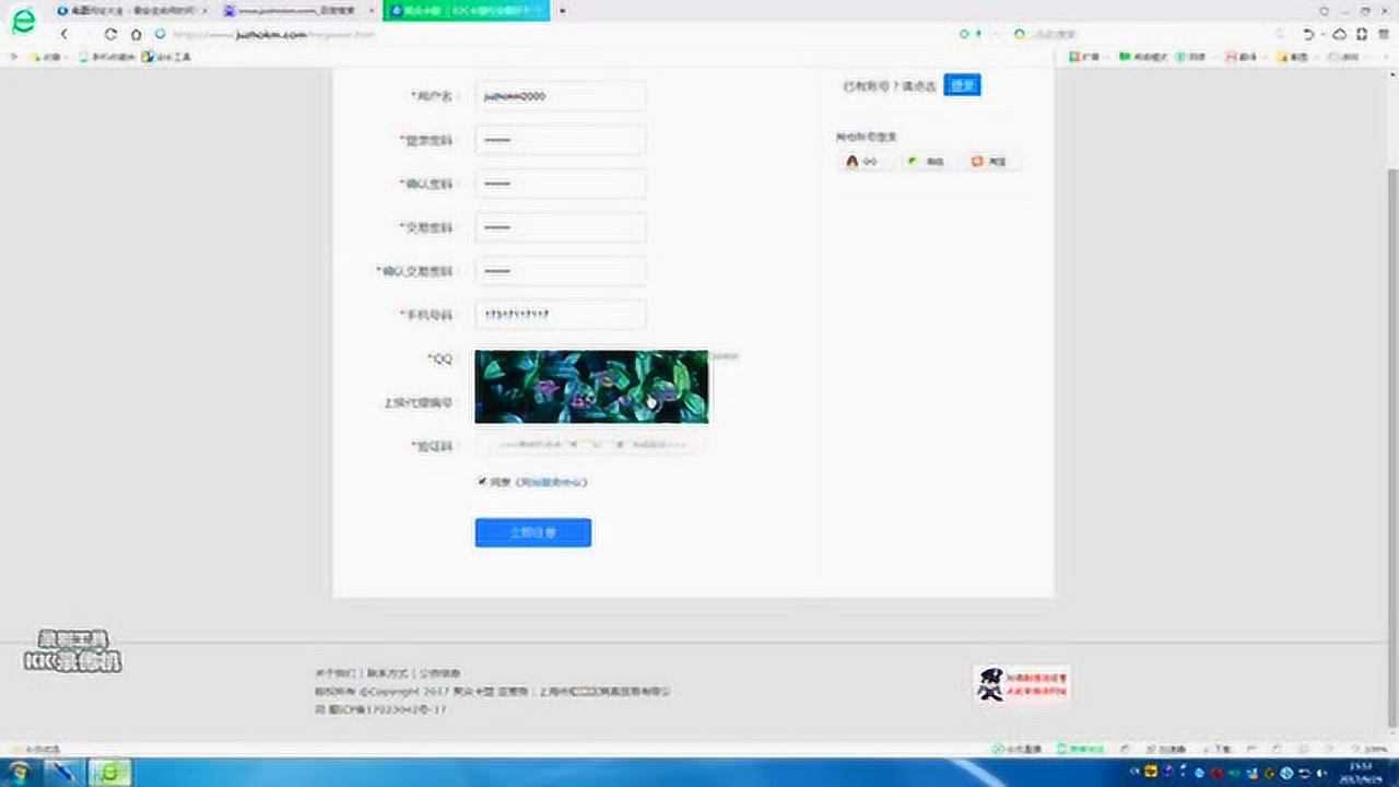 虚拟主机怎么上传卡盟源码才能成功搭建? 第3张 虚拟主机怎么上传卡盟源码才能成功搭建? 第3张
