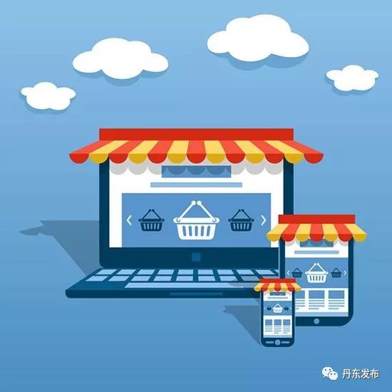 自建网店系统利弊分析?开发电商平台值不值! 第1张 自建网店系统利弊分析?开发电商平台值不值! 第1张