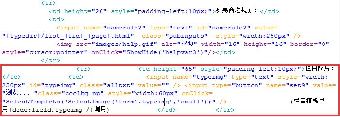 dedecms图片集二次开发,如何实现自定义展示效果? 第2张 dedecms图片集二次开发,如何实现自定义展示效果? 第2张