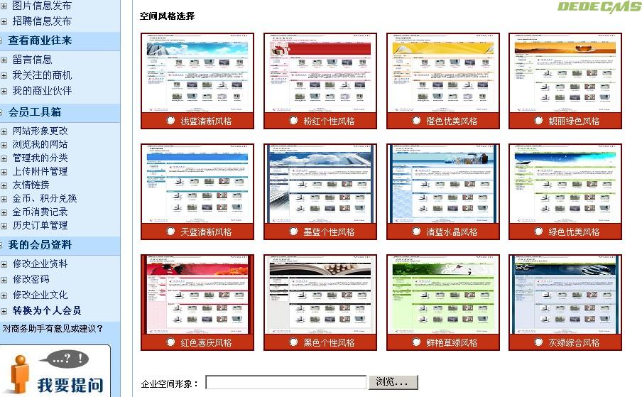 dedecms图片集二次开发,如何实现自定义展示效果? 第1张 dedecms图片集二次开发,如何实现自定义展示效果? 第1张