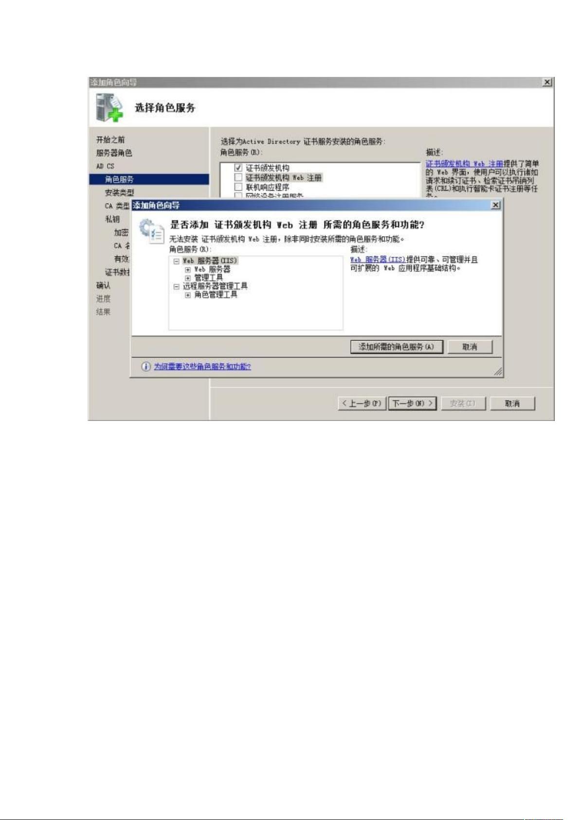 iis7如何配置https?详细的证书绑定步骤是什么? 第1张 iis7如何配置https?详细的证书绑定步骤是什么? 第1张