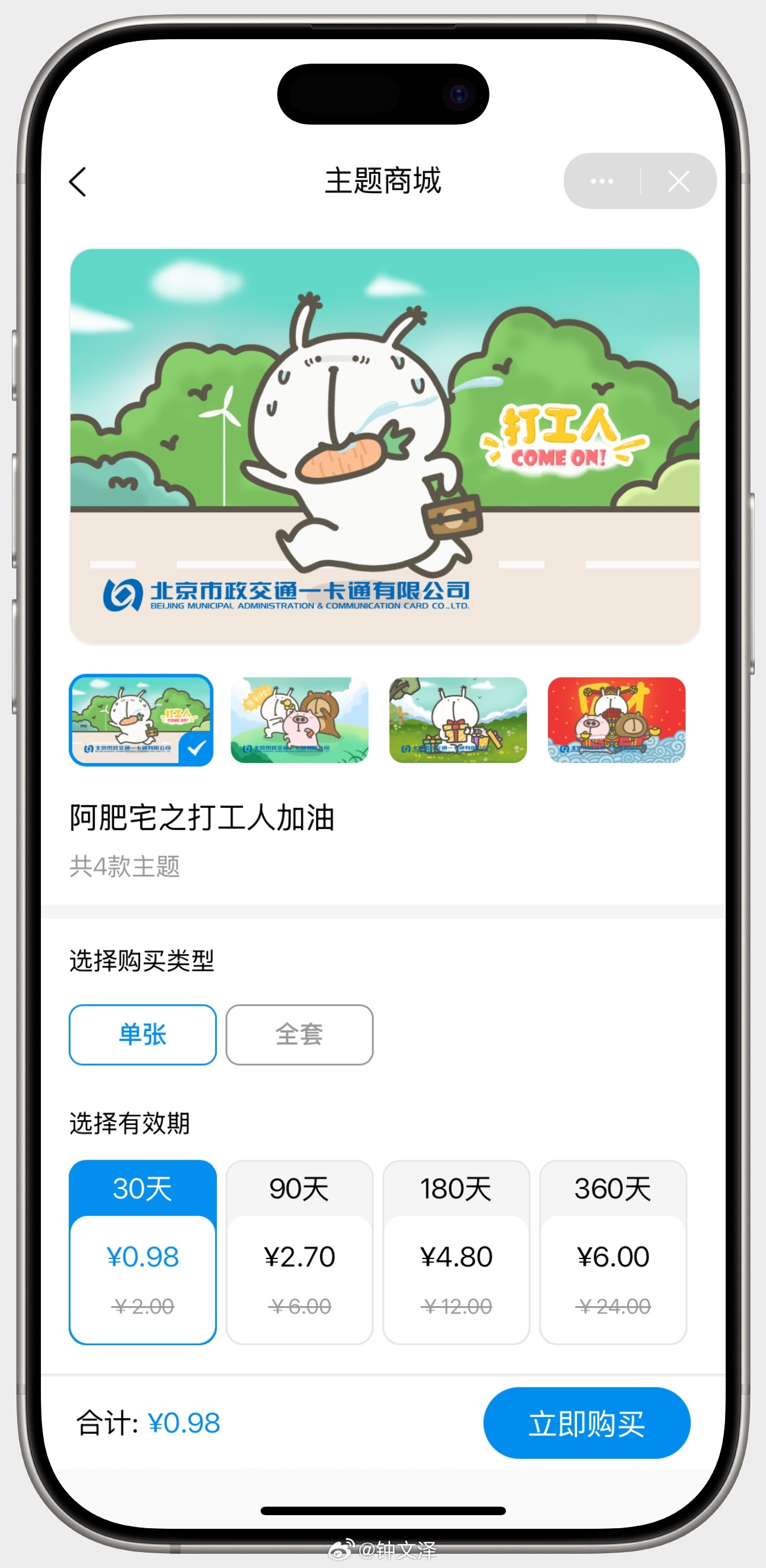 北京app开发成本高吗,北京app开发需要多少钱 第3张 北京app开发成本高吗,北京app开发需要多少钱 第3张