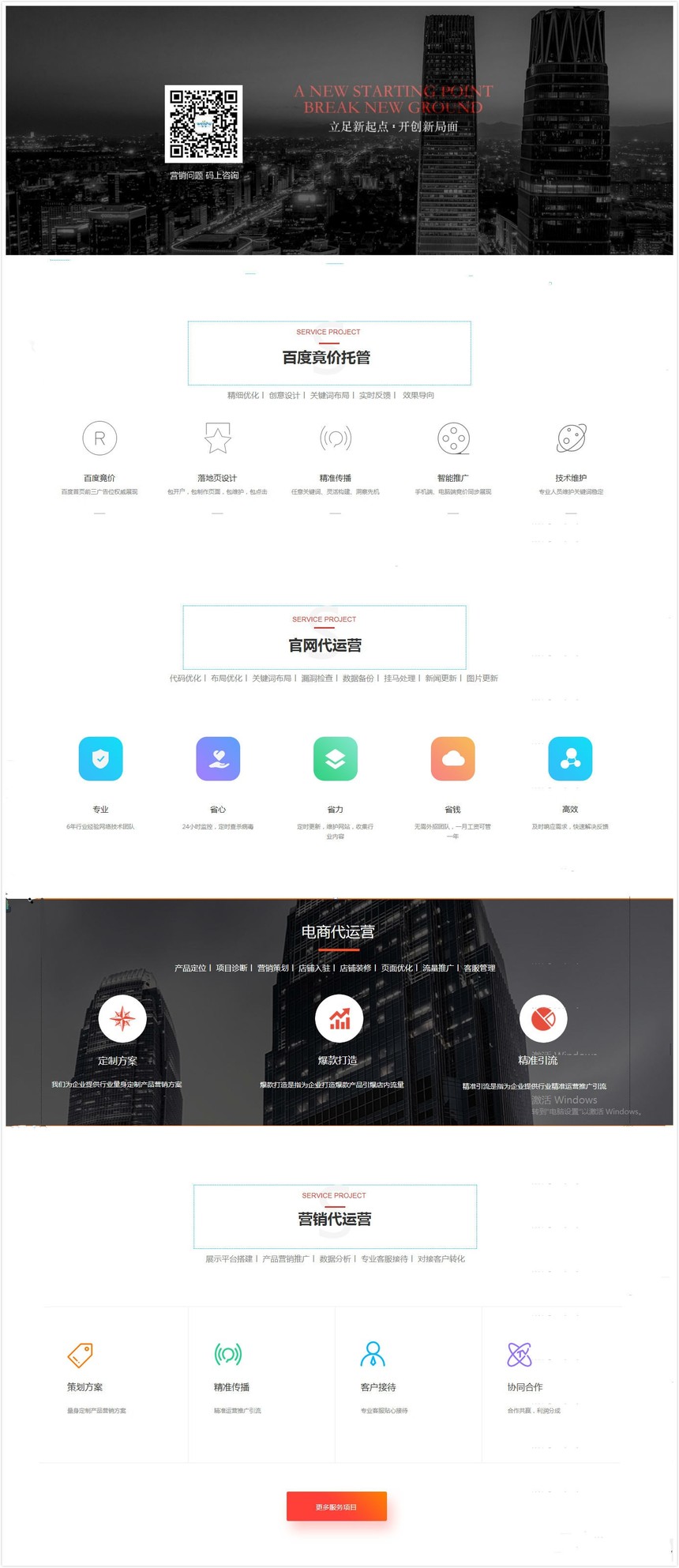 郑州做网站开发销售如何选择?郑州网站开发公司哪家好 第3张 郑州做网站开发销售如何选择?郑州网站开发公司哪家好 第3张