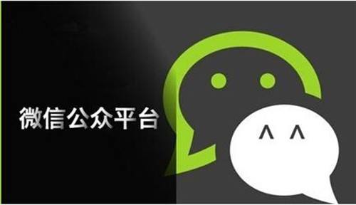 微信公众号配置失败,服务器URL和Token验证不通过怎么解决? 第3张 微信公众号配置失败,服务器URL和Token验证不通过怎么解决? 第3张