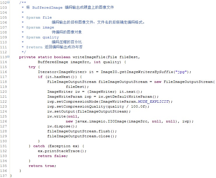 Struts2上传文件配置报错怎么办?struts2 文件上传配置详解 第3张 Struts2上传文件配置报错怎么办?struts2 文件上传配置详解 第3张