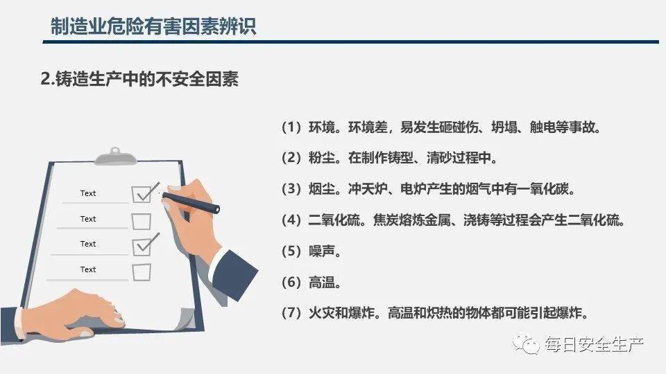 安全基线检查促销,如何选才划算? 第2张 安全基线检查促销,如何选才划算? 第2张