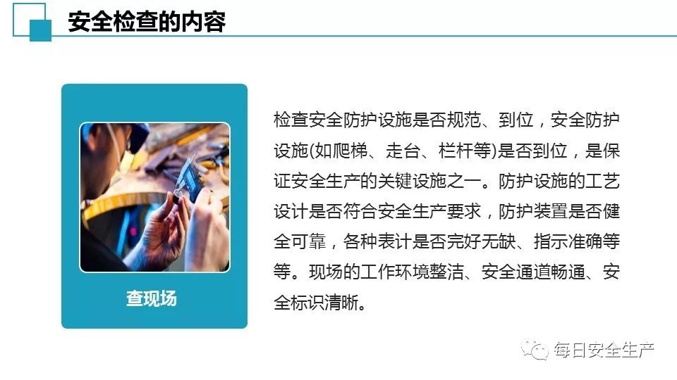 安全基线检查促销,如何选才划算? 第3张 安全基线检查促销,如何选才划算? 第3张