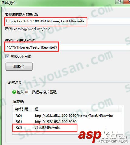 asp.net中URL重写配置导致404,如何排查与修复? 第1张 asp.net中URL重写配置导致404,如何排查与修复? 第1张