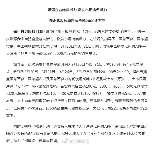 兰州二维码开发费用受哪些因素影响报价? 第1张 兰州二维码开发费用受哪些因素影响报价? 第1张