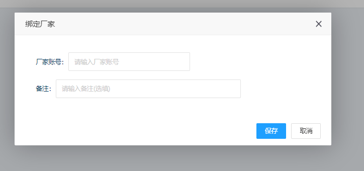 有赞绑定域名操作指南?新手必看步骤与常见问题全解析! 第2张 有赞绑定域名操作指南?新手必看步骤与常见问题全解析! 第2张