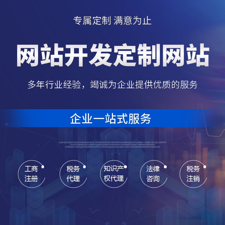 贵阳网站开发哪家专业?方舟网络怎么样 第3张 贵阳网站开发哪家专业?方舟网络怎么样 第3张