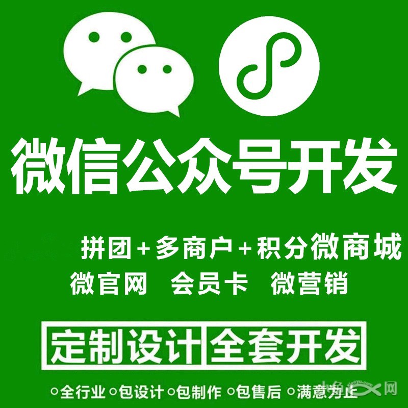 厦门app开发服务商哪家靠谱?app开发公司哪家好 第2张 厦门app开发服务商哪家靠谱?app开发公司哪家好 第2张