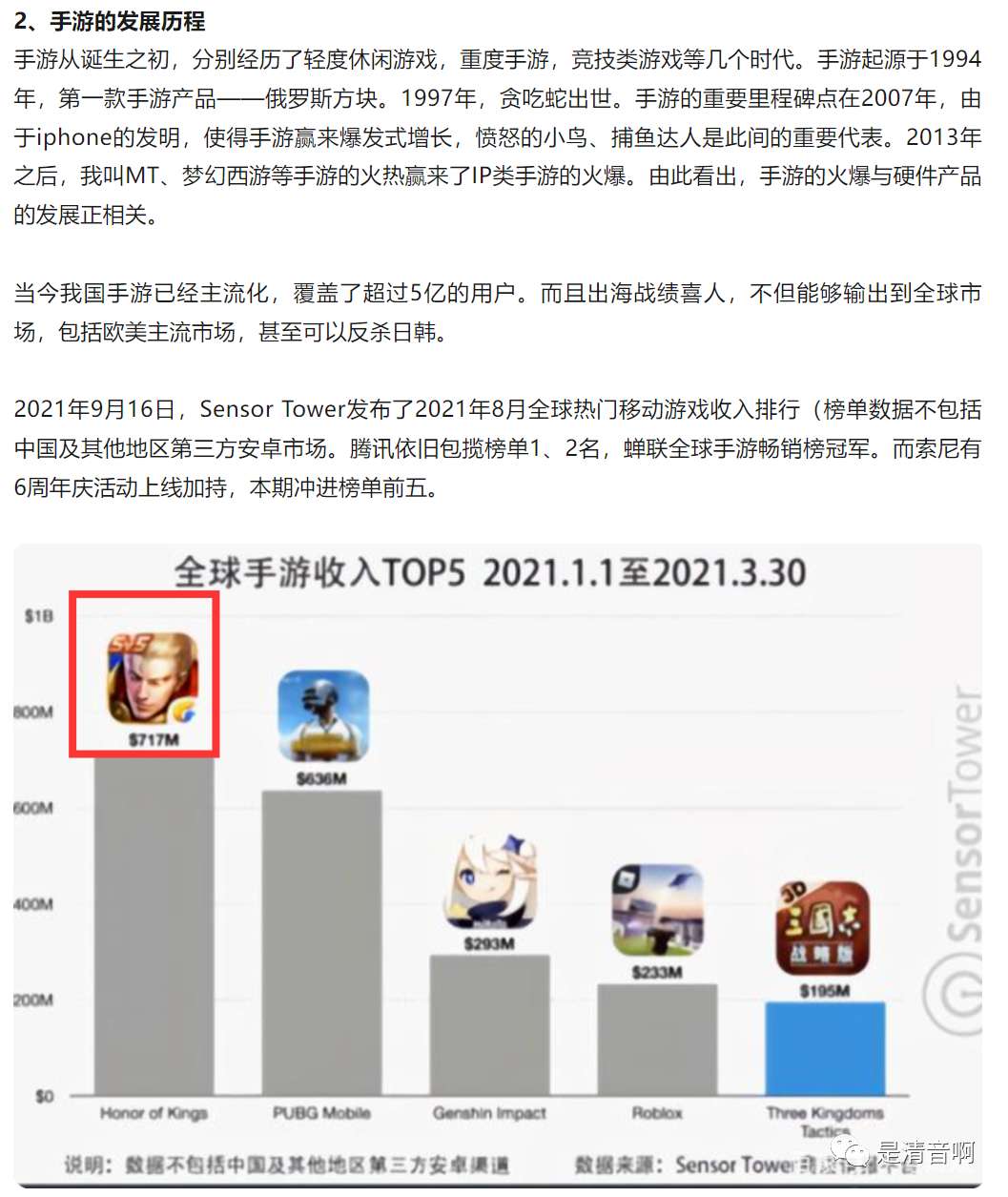 关于王者荣耀的域名和IP,你有哪些疑问需要解答? 第1张 关于王者荣耀的域名和IP,你有哪些疑问需要解答? 第1张