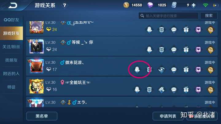 关于王者荣耀的域名和IP,你有哪些疑问需要解答? 第2张 关于王者荣耀的域名和IP,你有哪些疑问需要解答? 第2张