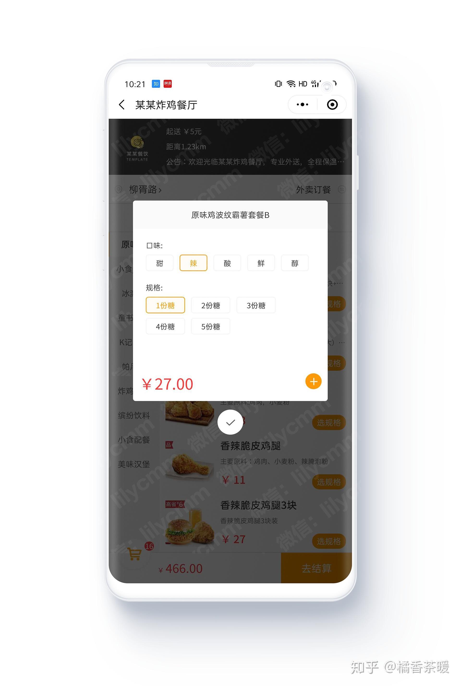 创业开发一款类似美团的平台,初期预算需要准备多少钱? 第2张 创业开发一款类似美团的平台,初期预算需要准备多少钱? 第2张