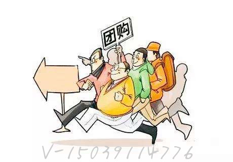 团购系统开发方案怎么做?专业团购系统开发公司推荐 第3张 团购系统开发方案怎么做?专业团购系统开发公司推荐 第3张