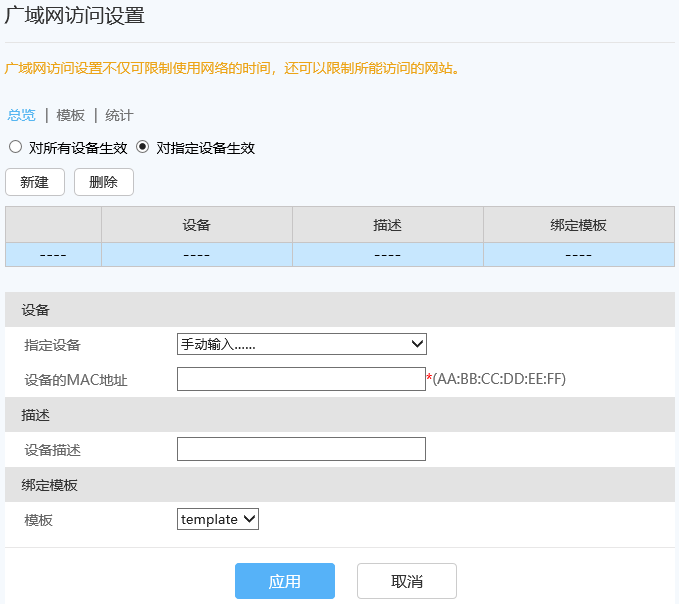光猫虚拟主机配置广域网,如何设置光猫虚拟主机配置广域网? 第3张 光猫虚拟主机配置广域网,如何设置光猫虚拟主机配置广域网? 第3张